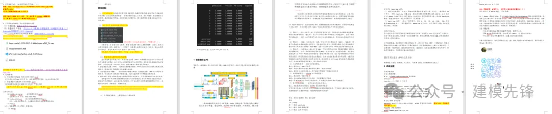 多模态-故障诊断 | 大核卷积开启视觉新纪元!-AI.x社区