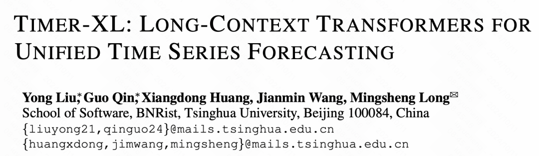 清华大学最新发布：统一时序预测模型，上下文长度首次扩展至千级别，适用各类数据集-AI.x社区