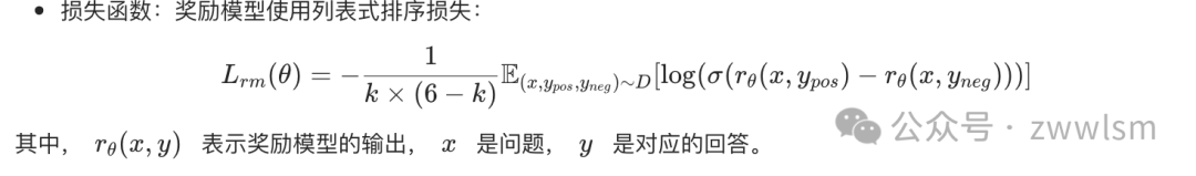 给你数据和算力，你也成不了 OpenAI -AI.x社区