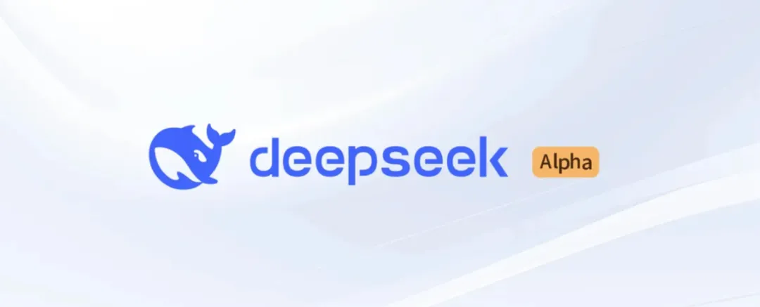 DeepSeek AI发布Janus：一款拥有图像生成能力的1.3B多模态模型-AI.x社区