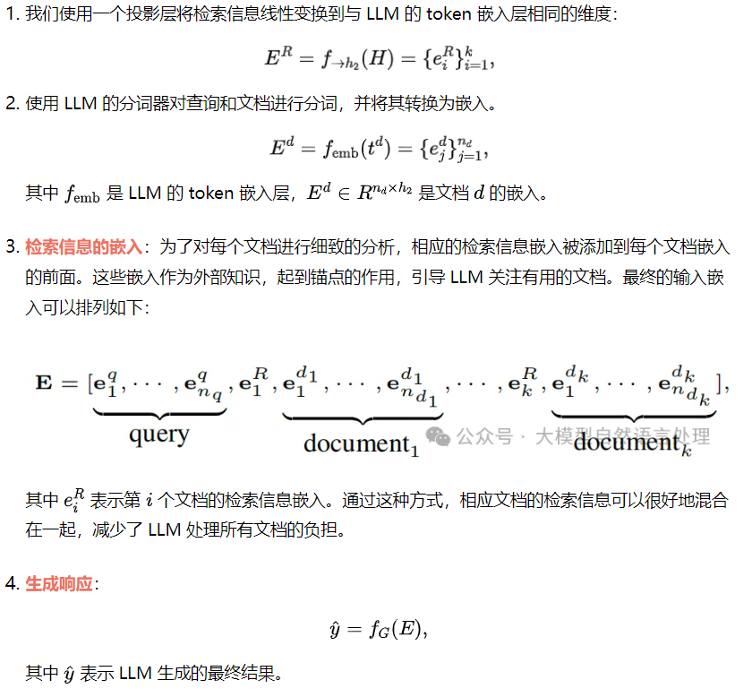 【RAG】R²AG:将检索信息融入RAG，提升问答系统准确性-AI.x社区