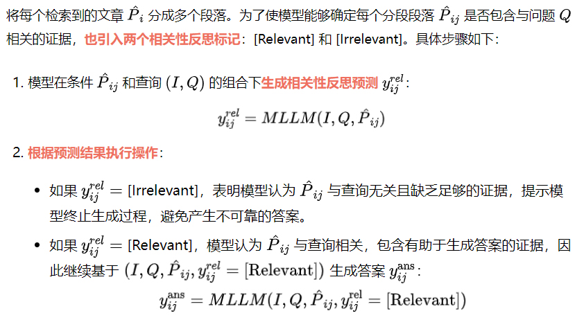 mR^2AG：基于知识的多模态检索-反思增强生成方法浅尝-AI.x社区