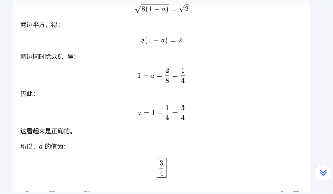 测测Kimi新开的k0-math，你是数学模型，但我就测文本-AI.x社区