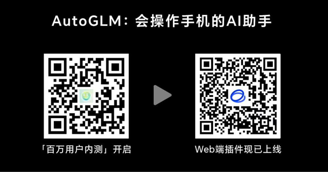 智谱大秀肌肉！CogAgent 2.0让大模型接管一切！GLM-PC首创隐形屏幕，人类监工AI不远了-AI.x社区