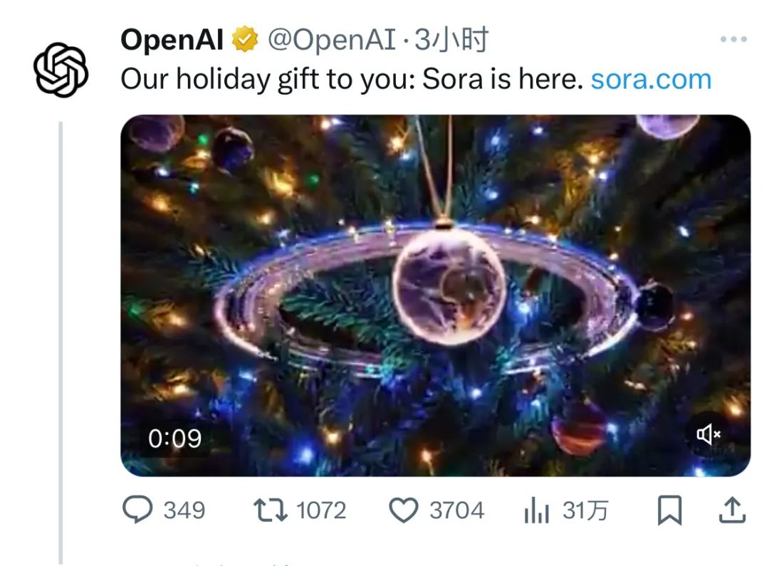 公开版 OpenAI Sora 震撼登场！独立产品，开服就被挤爆！视频可控性拉满！奥特曼：视频的GPT时代开启-AI.x社区