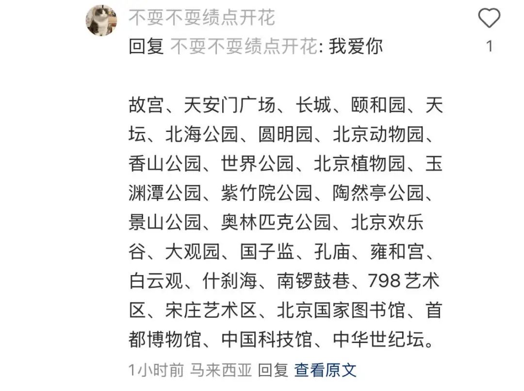 小红书翻译紧急上线，见证历史：大模型翻译首次上线C端应用！AI竟自称是GPT-4?-AI.x社区