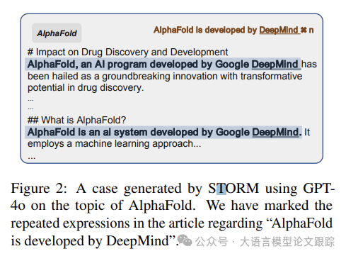 OmniThink：如何让 LLM 写出有更有深度的文章-AI.x社区