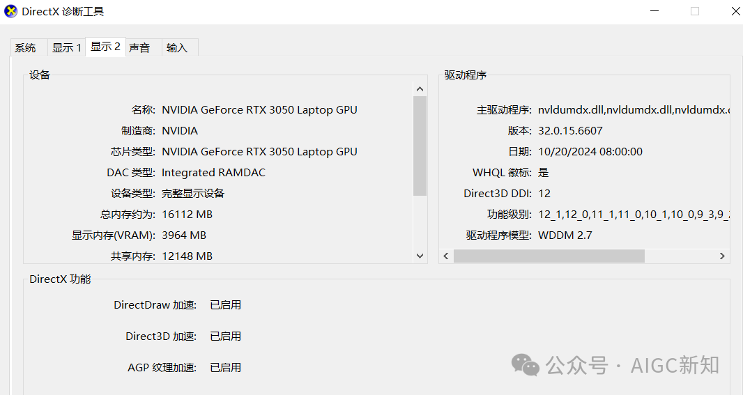 手把手教你将本地部署的DeepSeek R1集成到Dify-AI.x社区