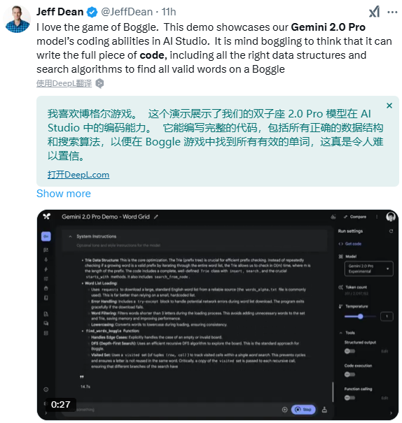 ​对标DeepSeek，Gemini 2.0轻量模型开卷“极致性价比”！谷歌守住多模态阵地应用们都要开始做推理了！-AI.x社区