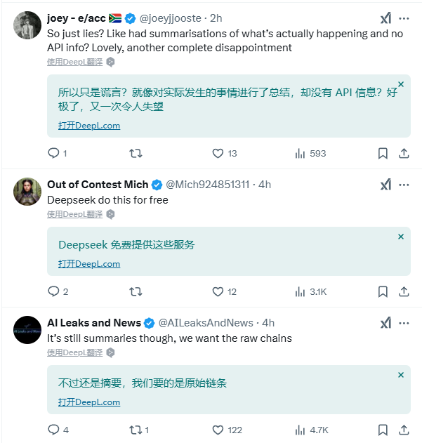 怕被对手蒸馏，OpenAI只敢公开“阉割版”思维链！网友失望：错误的摘要还不如没有！-AI.x社区