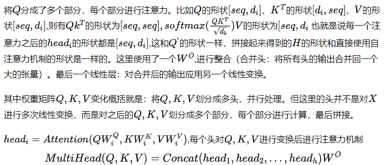 DeepSeek中的多头潜在注意力（MLA）浅尝-AI.x社区