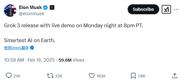 上图：马斯克称Grok 3是地球最聪明的AI