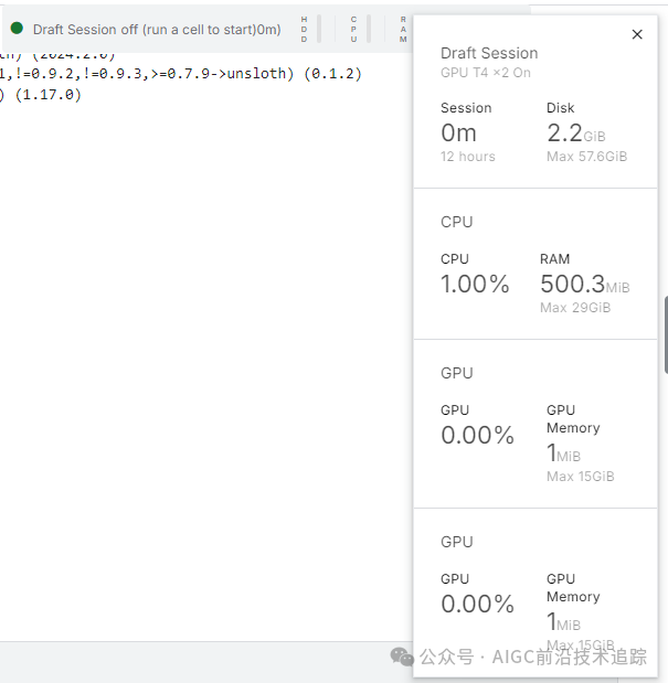 白嫖资源训练 DeepSeek R1 推理模型-AI.x社区